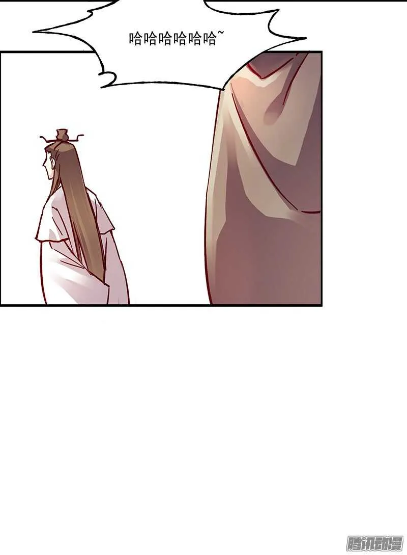 第216话 缘分 第24页