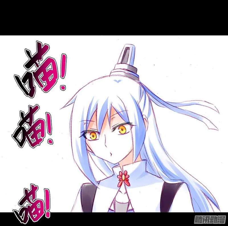 第218话 剑圣 第2页