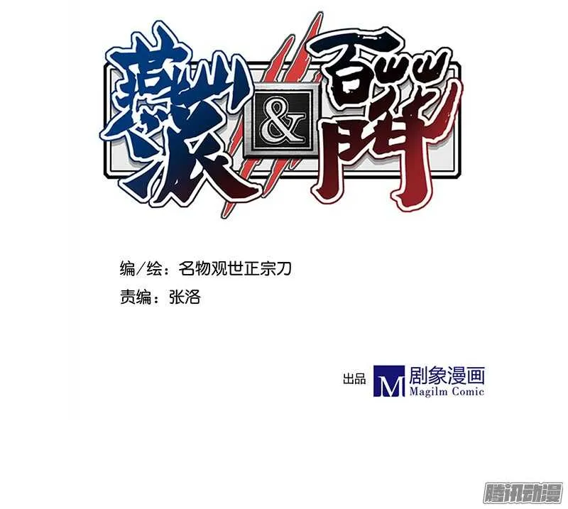 第219话 皇位 第2页