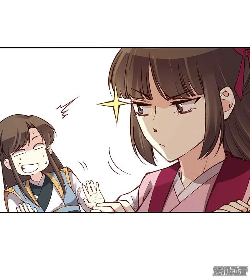 第219话 皇位 第22页