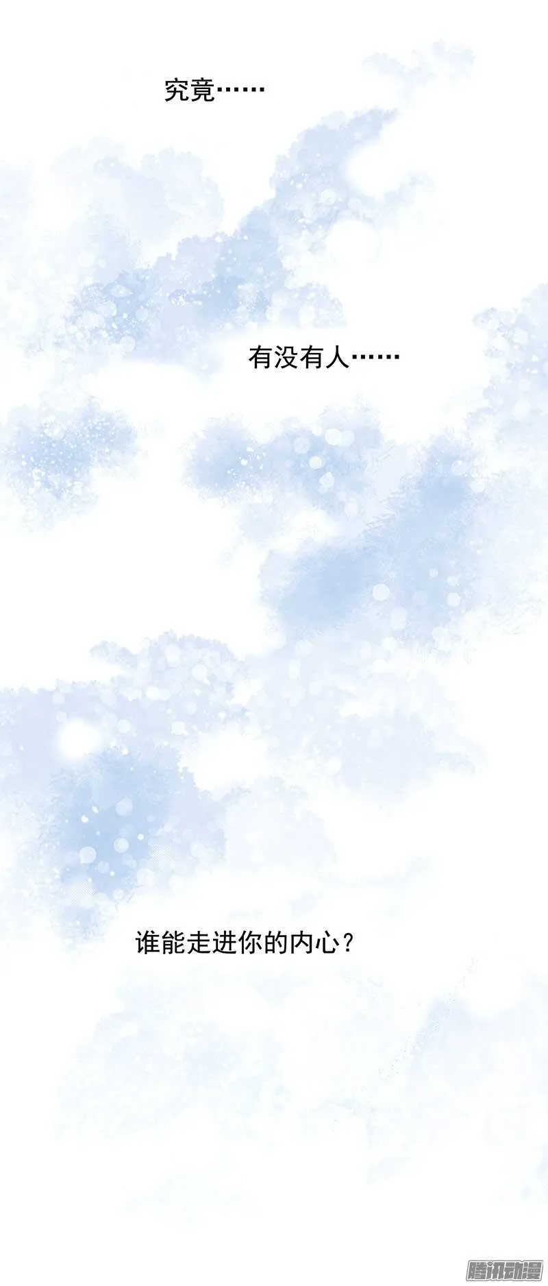 第219话 皇位 第27页