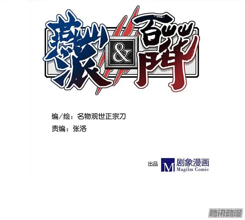 第220话 说不出口的心意 第2页