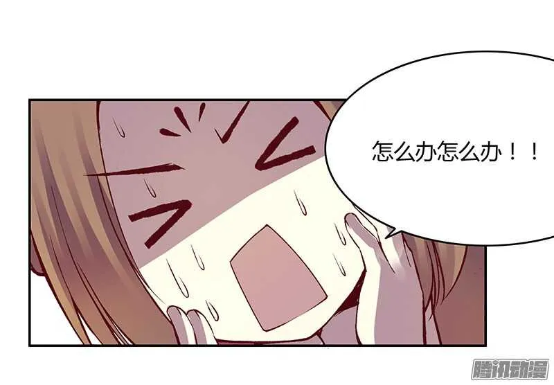 第220话 说不出口的心意 第25页