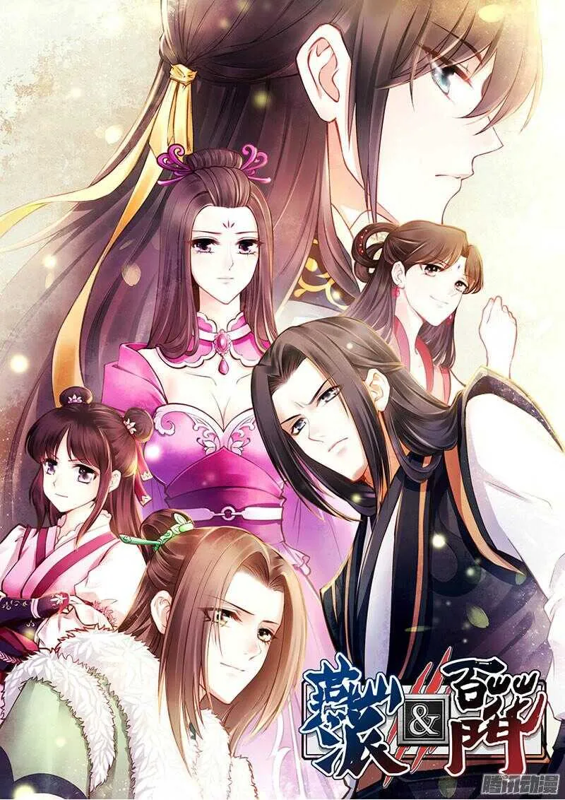 第221话 攻略 第1页