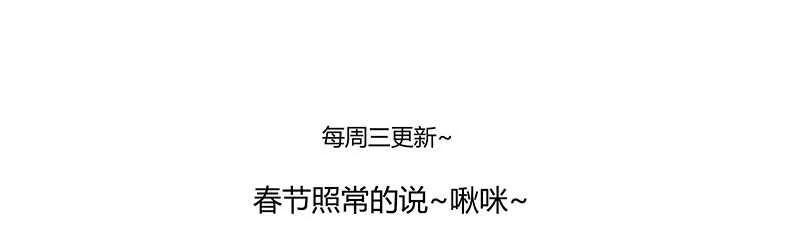 第221话 攻略 第24页