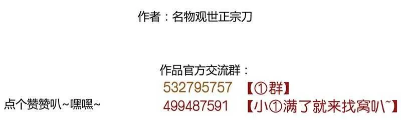 第221话 攻略 第25页