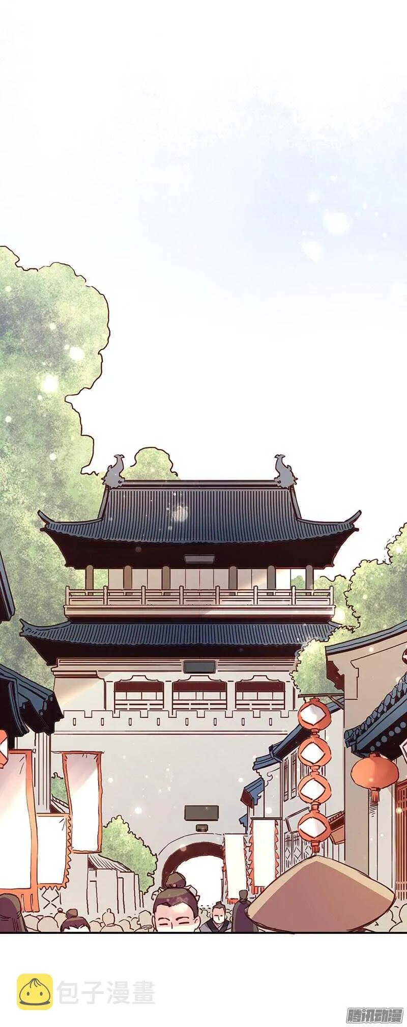 第222话 真心 第10页
