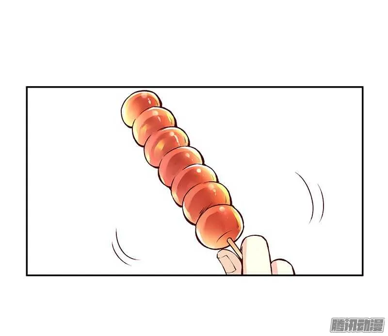 第222话 真心 第19页
