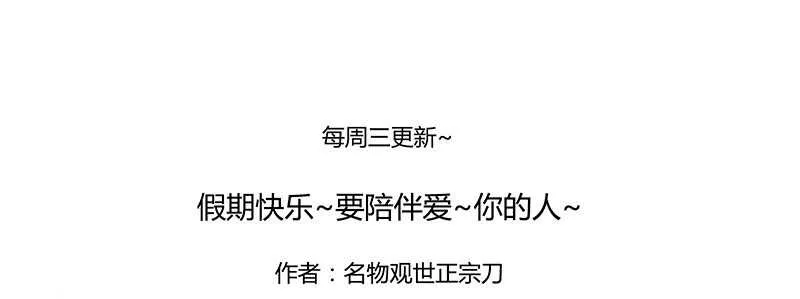第222话 真心 第34页