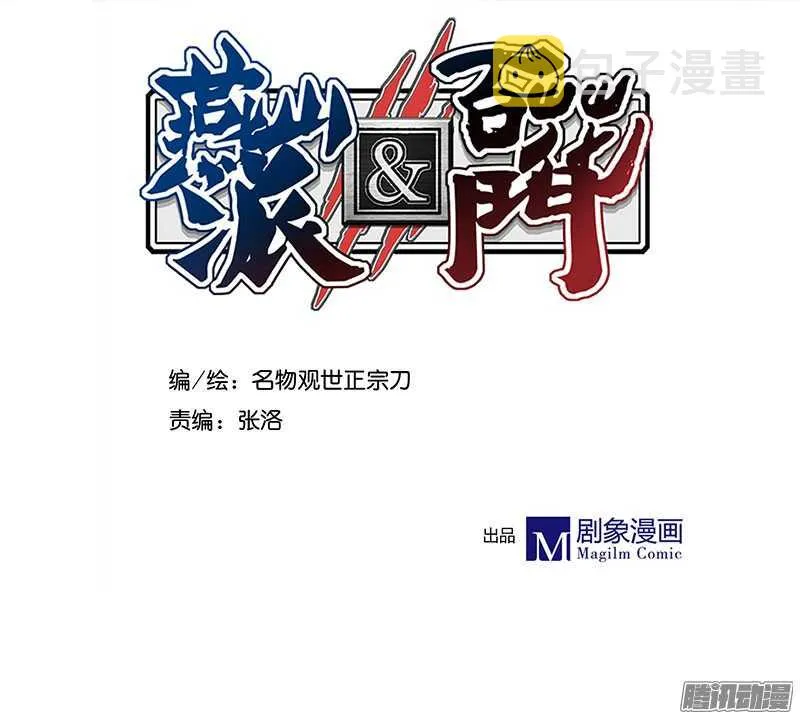 第223话 交往 第2页