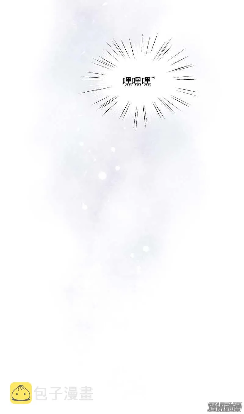 第224话 寻玉 第9页