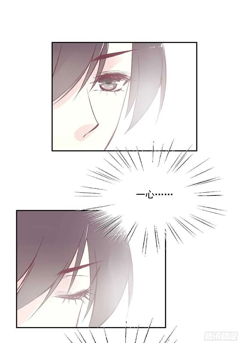 第226话 切磋 第27页