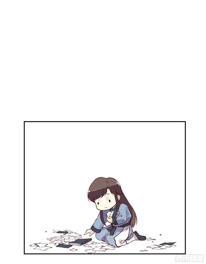 第226话 切磋 第29页
