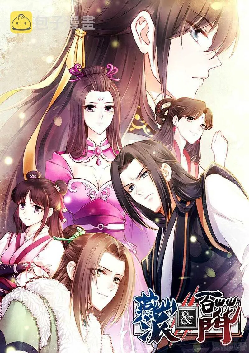 第228话 活动一下吧~ 第1页