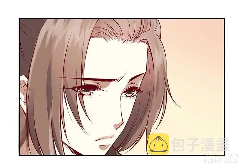 第228话 活动一下吧~ 第12页