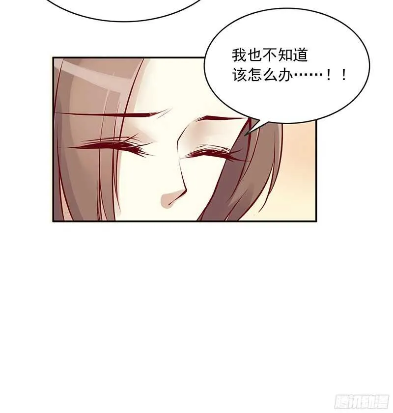 第228话 活动一下吧~ 第15页