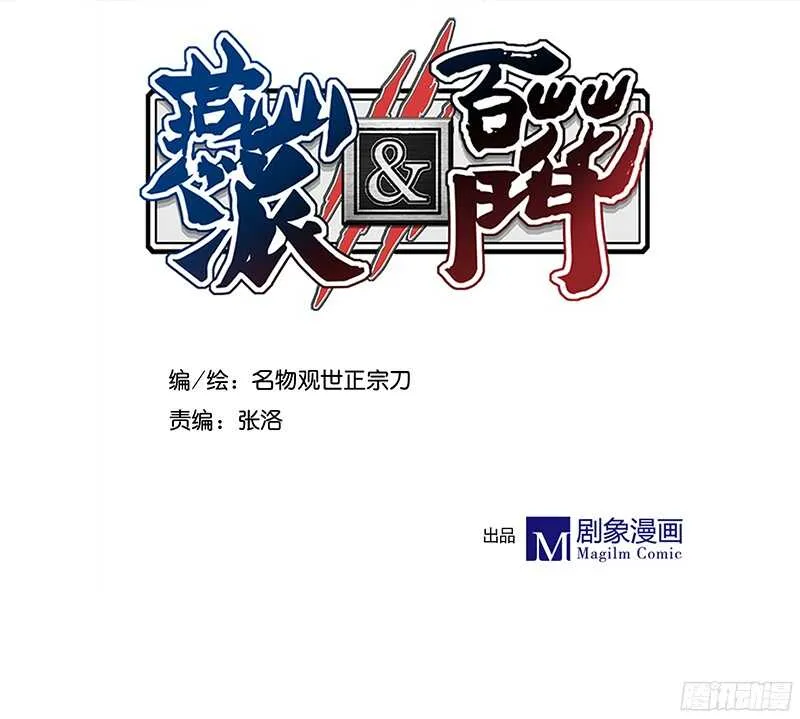 第234话 你还记得那块玉吗？ 第2页