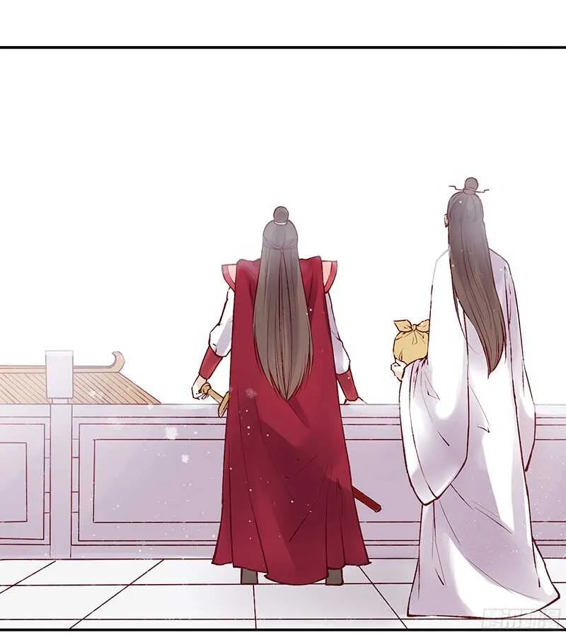 第234话 你还记得那块玉吗？ 第4页