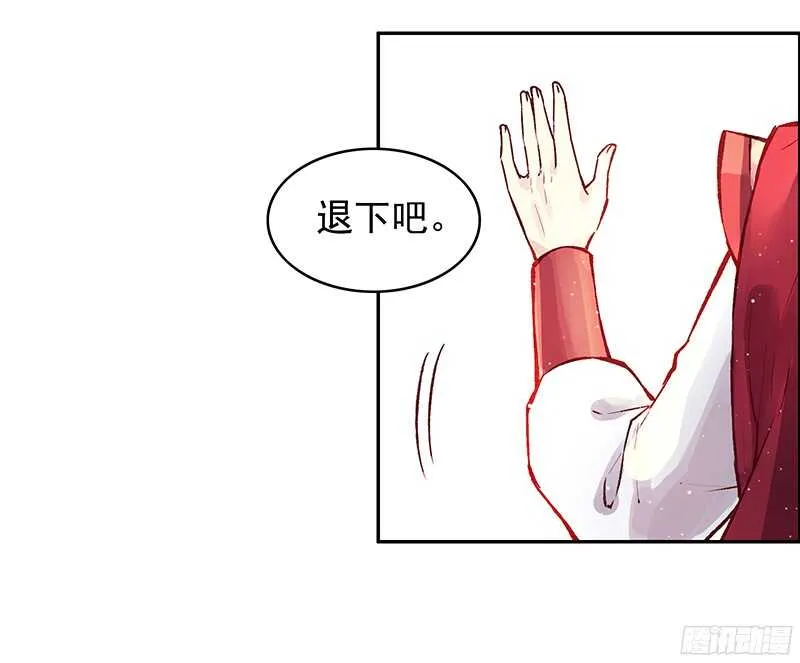 第234话 你还记得那块玉吗？ 第6页