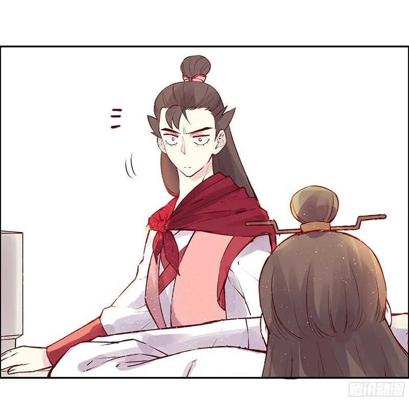 第234话 你还记得那块玉吗？ 第9页