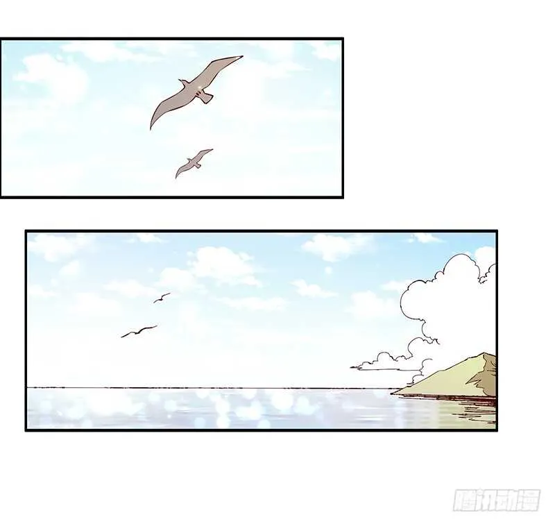 第236话 来日未可期 第14页