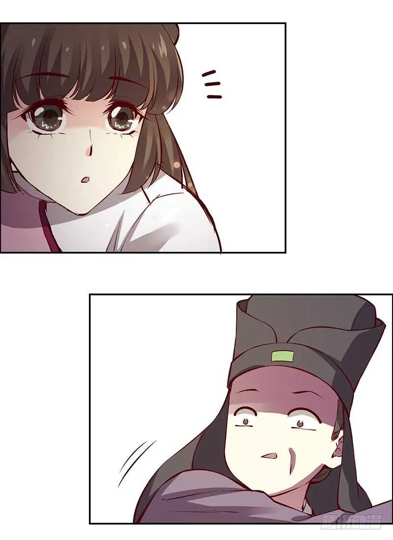 第237话 山花依旧，君无归 第16页