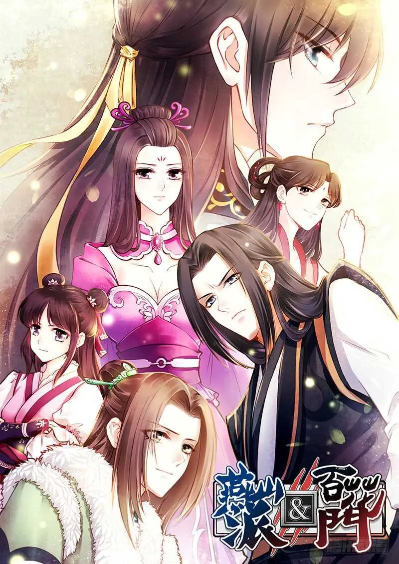 第239话 这些秀女儿们 第1页