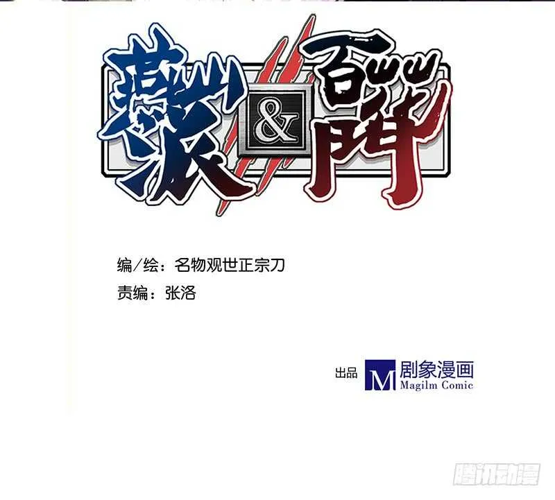 第239话 这些秀女儿们 第2页