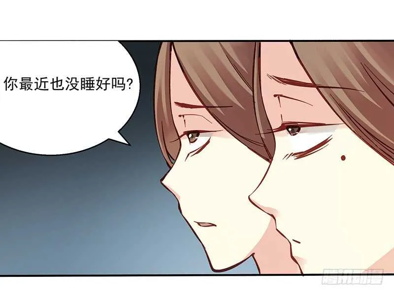 第239话 这些秀女儿们 第4页