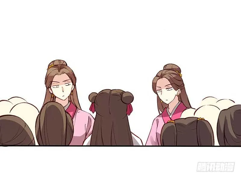 第239话 这些秀女儿们 第12页