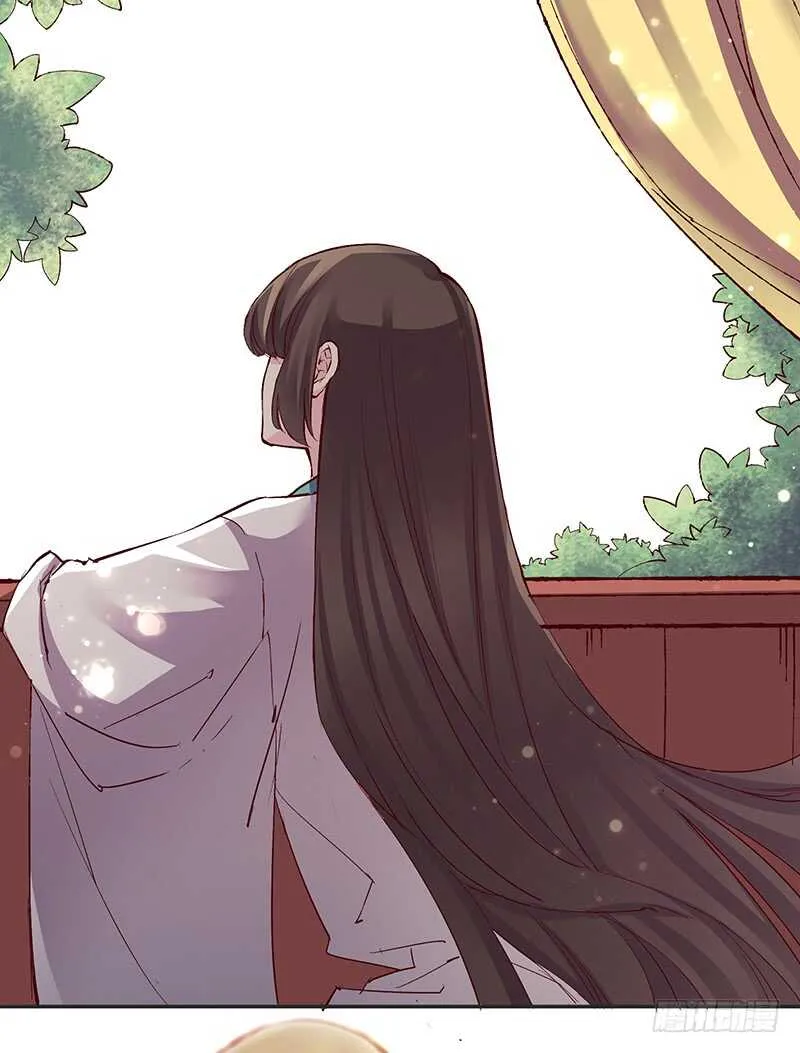 第241话 掖庭 第19页