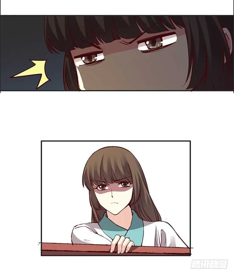 第241话 掖庭 第21页