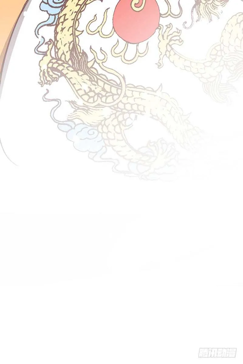 第241话 居然是你？ 第19页