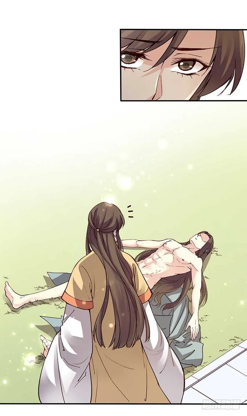 第244话 好吃，真香~ 第17页