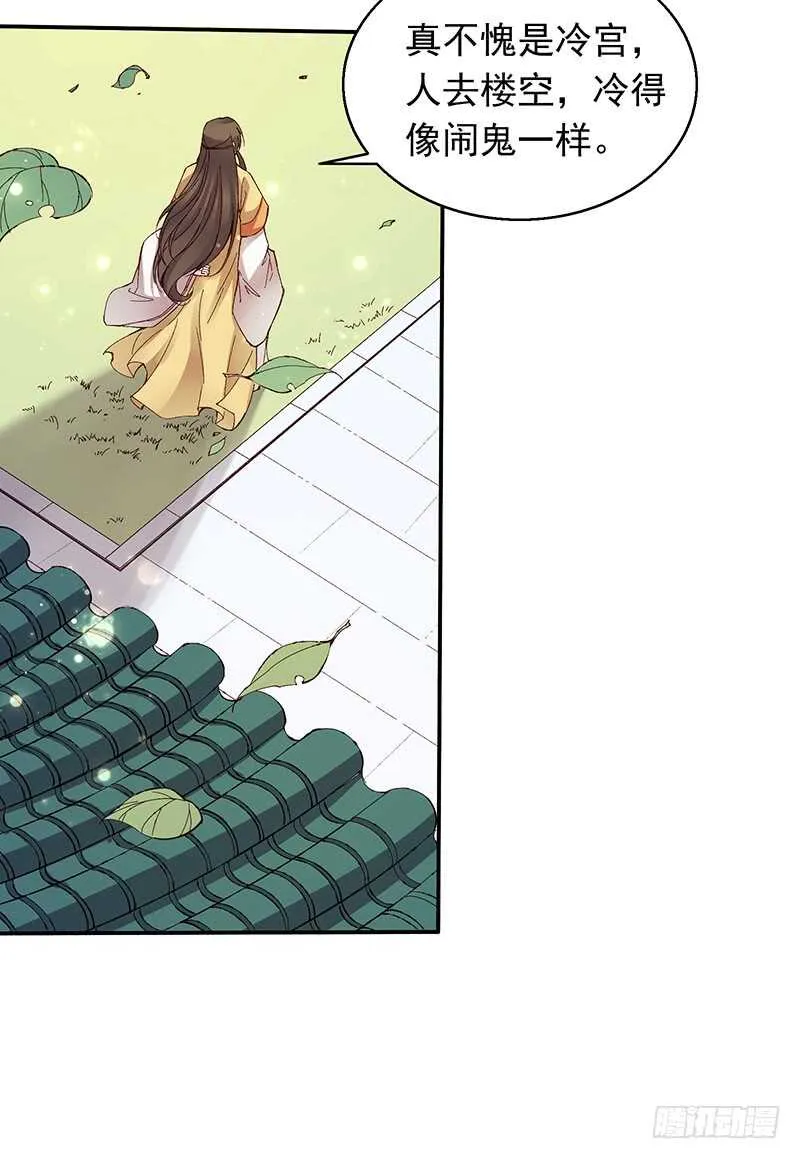 第245话 突然出现的愿望鸡 第4页