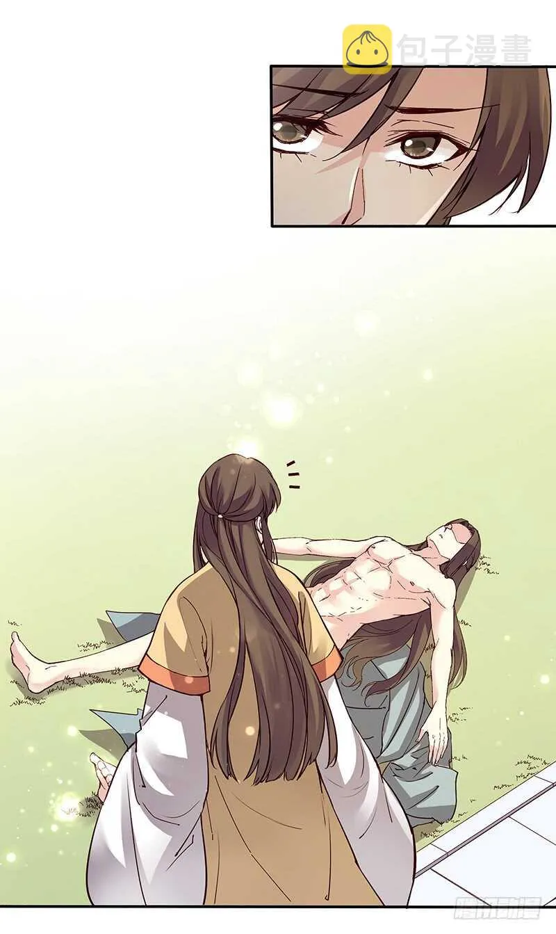 第245话 突然出现的愿望鸡 第17页