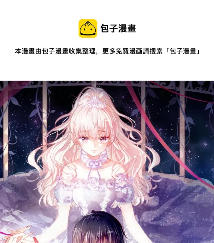 第30话 完结篇 第1页