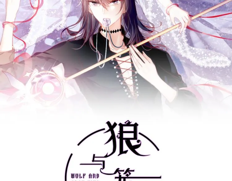 第30话 完结篇 第2页
