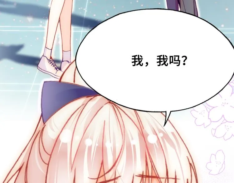 第30话 完结篇 第11页