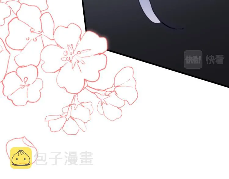 第30话 完结篇 第32页