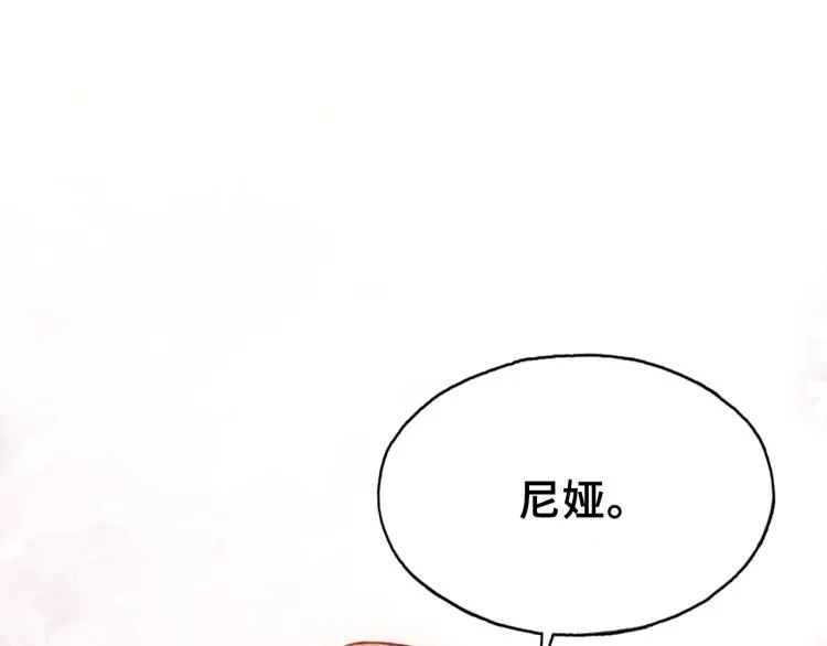 第30话 完结篇 第58页