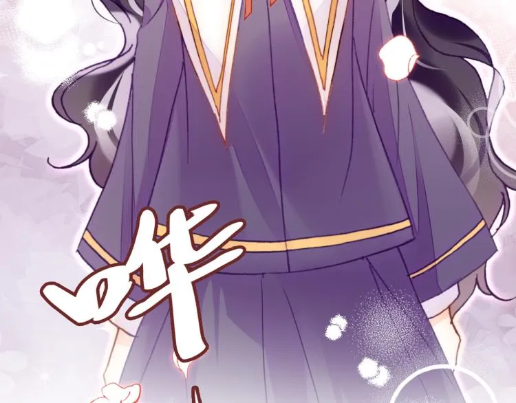 第30话 完结篇 第60页