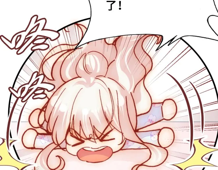 第30话 完结篇 第87页