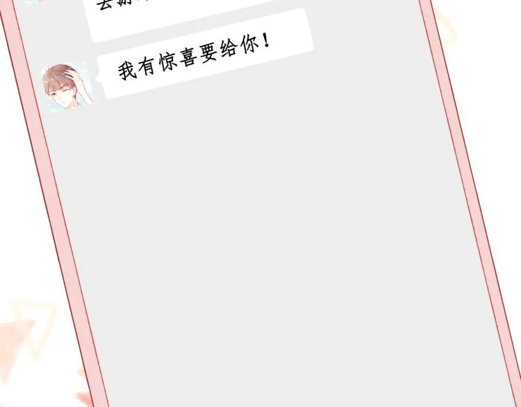 第30话 完结篇 第89页