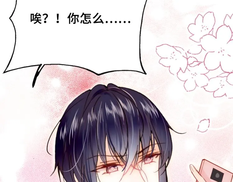 第30话 完结篇 第100页