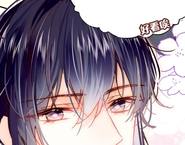 第30话 完结篇 第103页