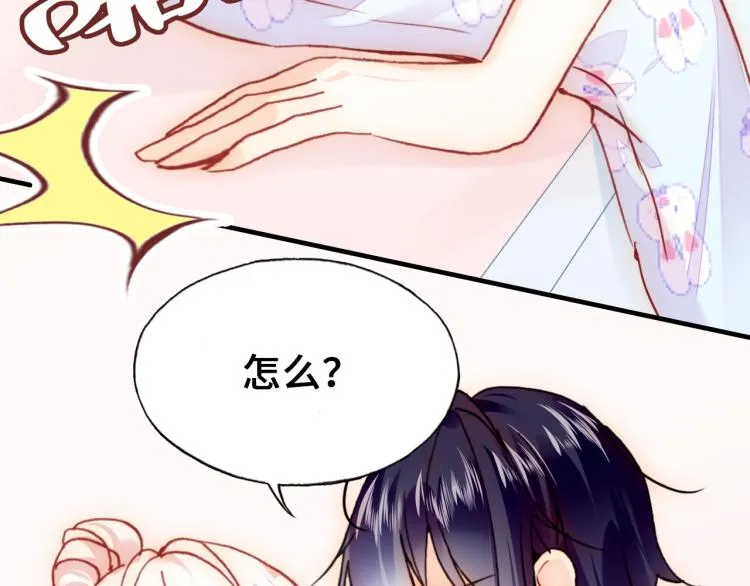 第30话 完结篇 第108页