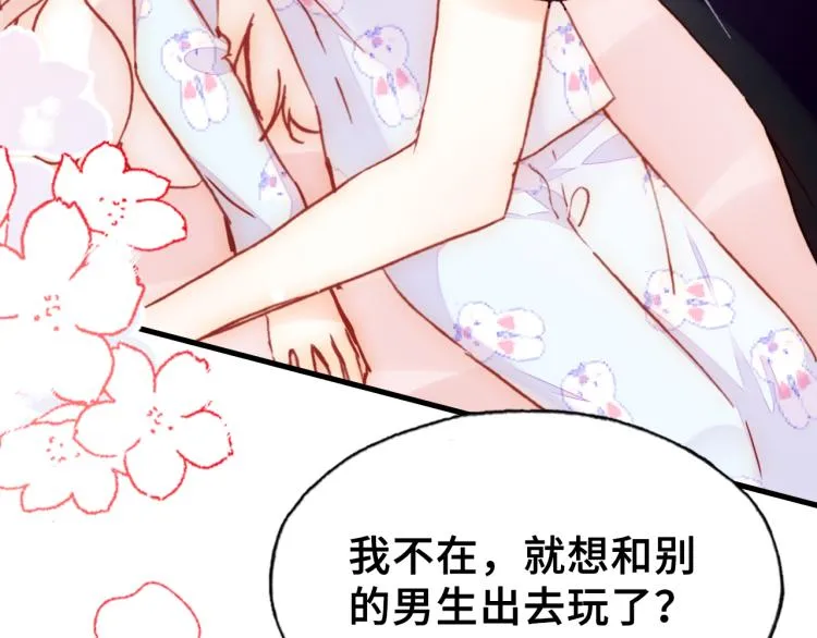 第30话 完结篇 第110页
