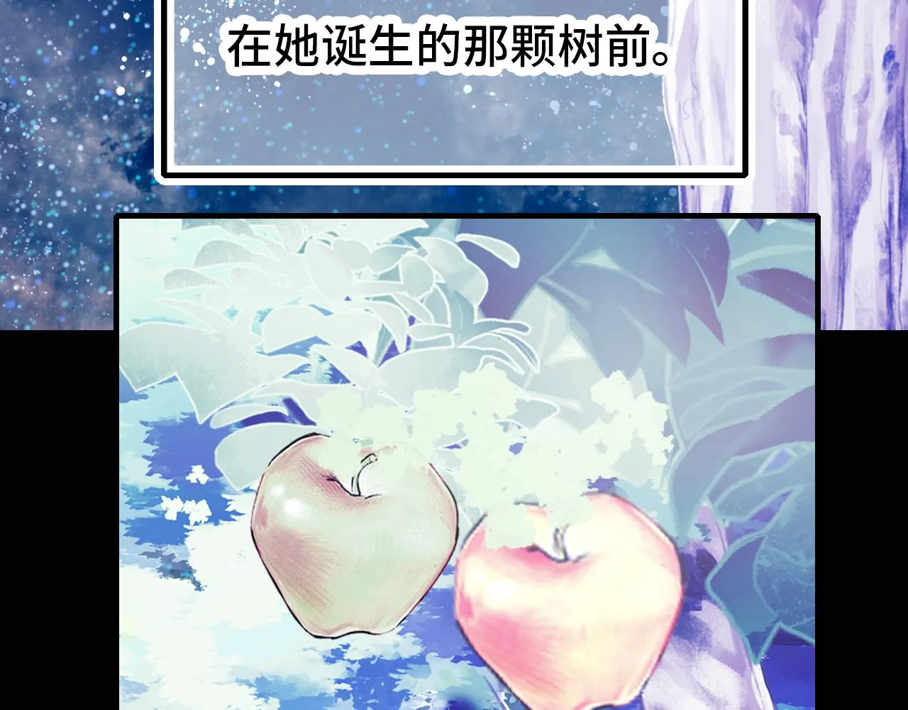 第29话 被俘 第9页