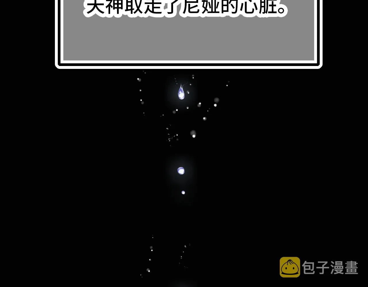 第29话 被俘 第24页